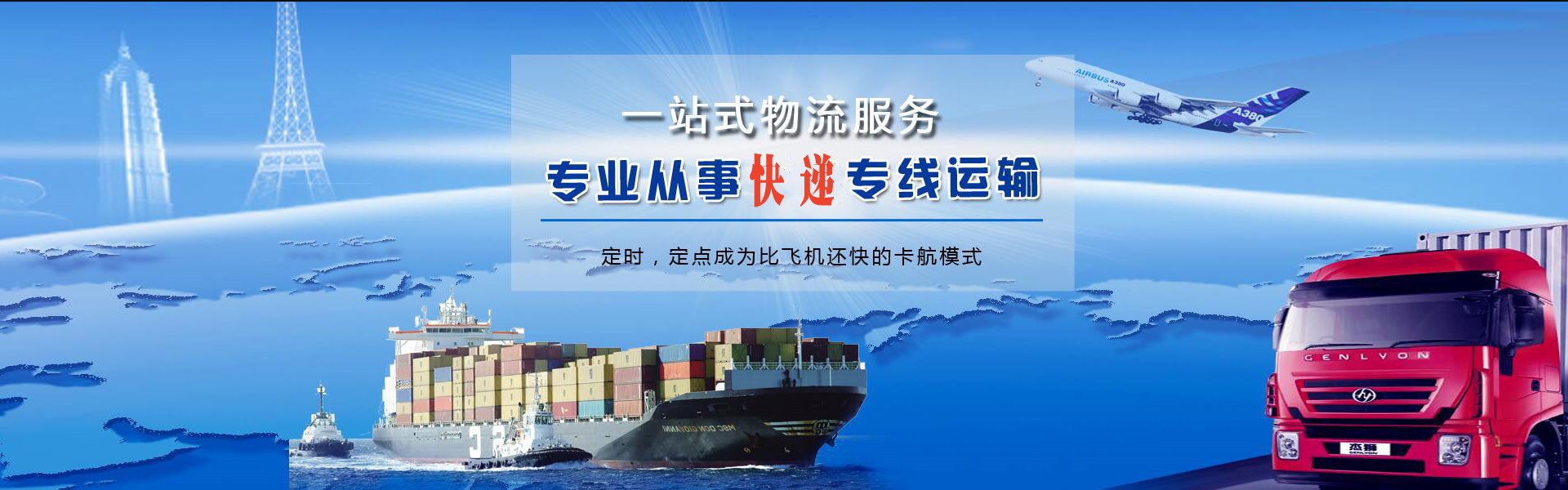 新宾到匈牙利物流公司-新宾至匈牙利物流专线-新宾空运到匈牙利-优时通物流有限公司